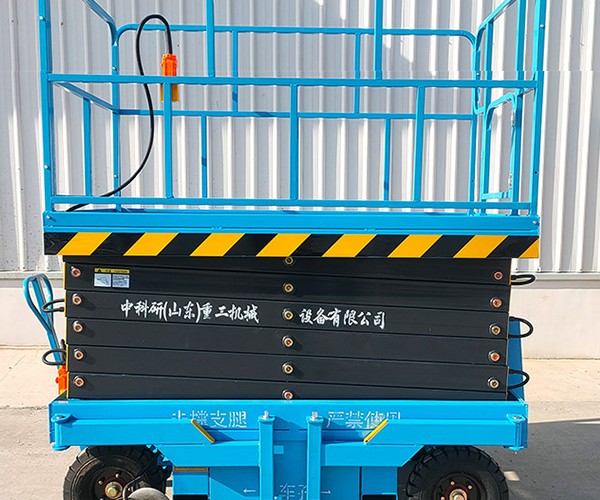 钦南自行走升降机